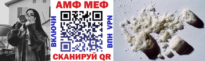 купить наркотик  Махачкала  АМФЕТАМИН Premium 