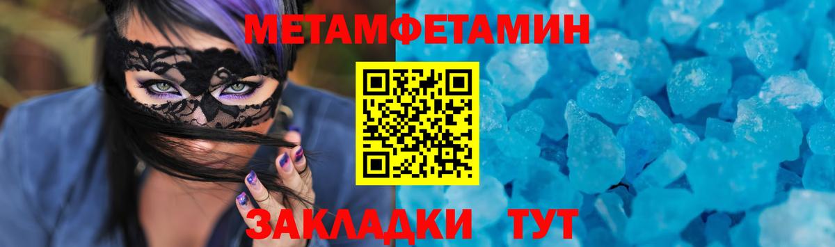 АМФЕТАМИН 98%  Амфетамин  Махачкала  Вход с VPN 