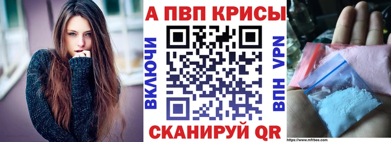 где найти   hydra как войти  A PVP мука  Махачкала 