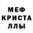 Amphetamine Розовый Stephen Lafayette