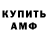 APVP Соль Rauf Raufin