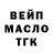 КЕТАМИН VHQ Mariia Ok
