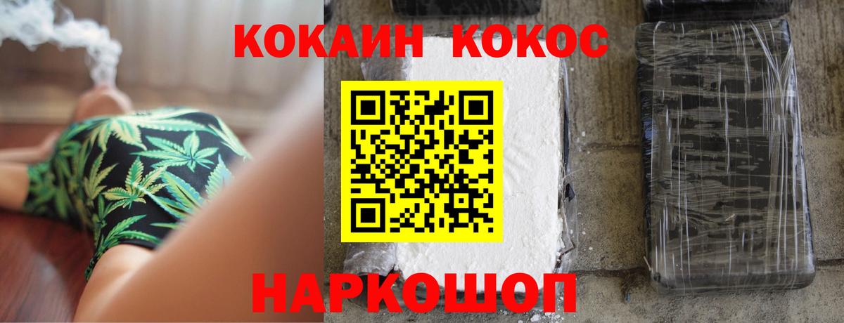 КОКАИН Боливия  Вход с VPN  КОКАИН Колумбийский  Махачкала 