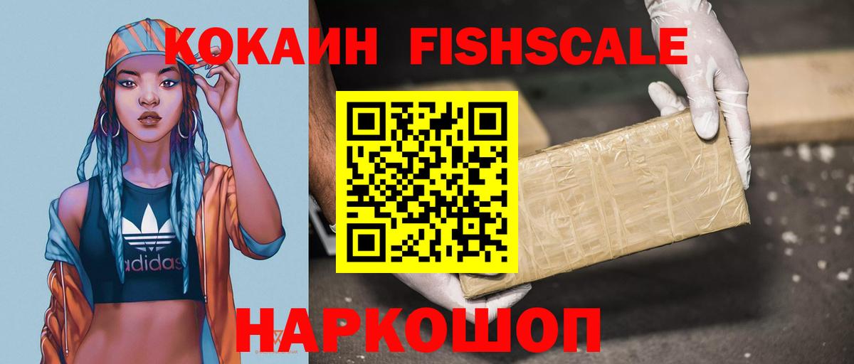 Кокаин 98% Махачкала