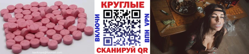 Ecstasy Philipp Plein как найти наркотики Махачкала
