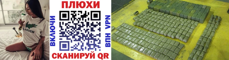 ГАШ гашик  Махачкала 