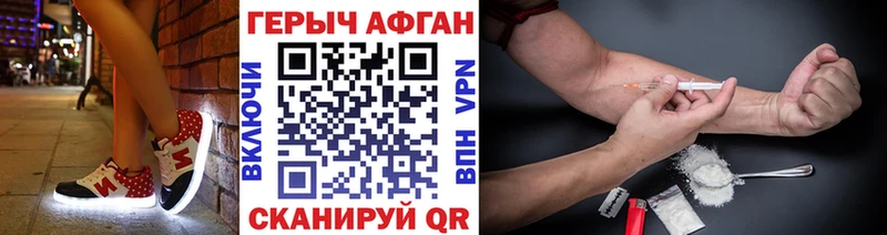 хочу   blacksprut ТОР  Героин VHQ  Махачкала 