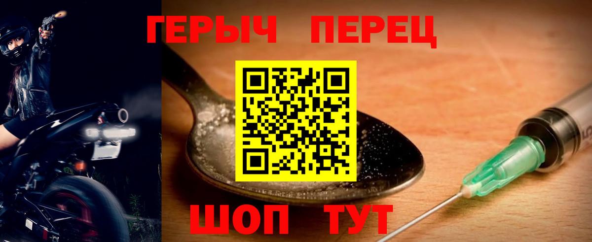 ГАШ  Вход с VPN  Alpha-PVP СОЛЬ кристаллы  Махачкала  Меф кристаллы 
