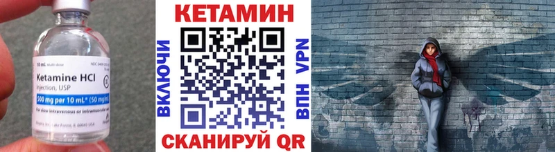 kraken сайт  Махачкала  Кетамин VHQ 