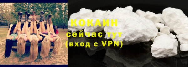 мяу мяу кристалл Касимов