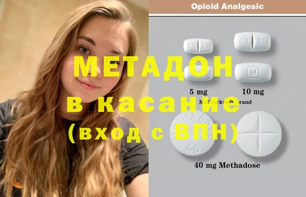 мяу мяу кристалл Касимов
