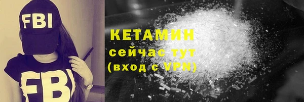 метамфетамин Козловка