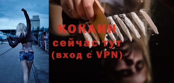 мяу мяу кристалл Касимов