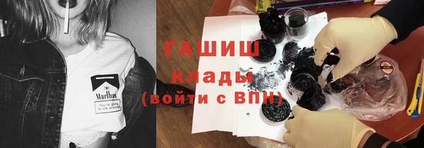 МДМА Кодинск