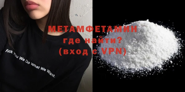 меф VHQ Карпинск