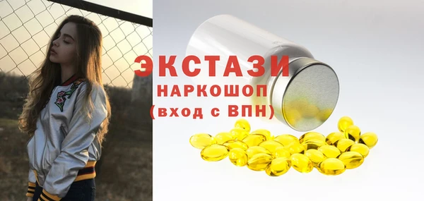 мяу мяу кристалл Касимов