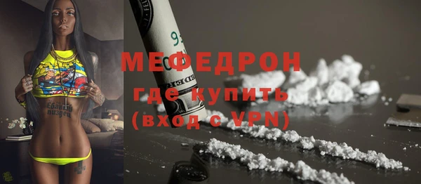 меф VHQ Козельск