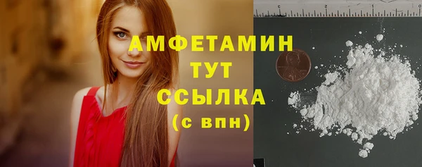 меф VHQ Карпинск