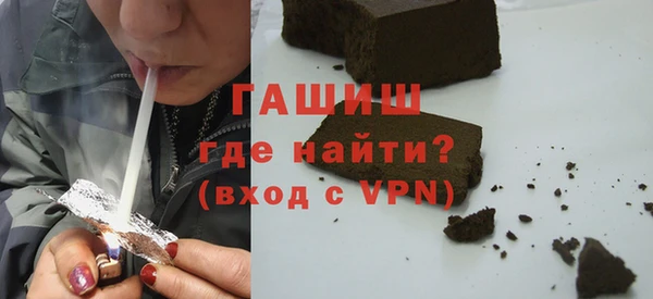 мяу мяу кристалл Касимов
