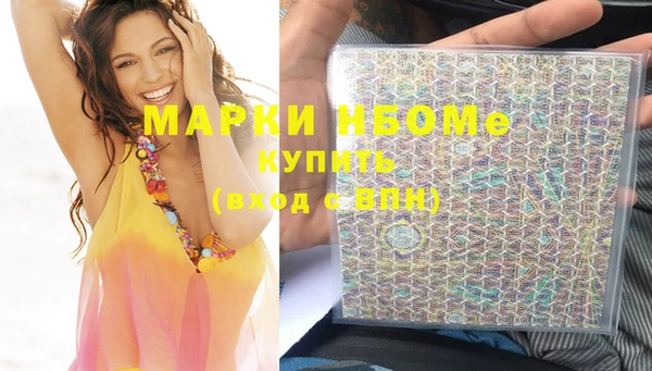 меф VHQ Карпинск