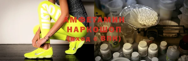 метамфетамин Козловка