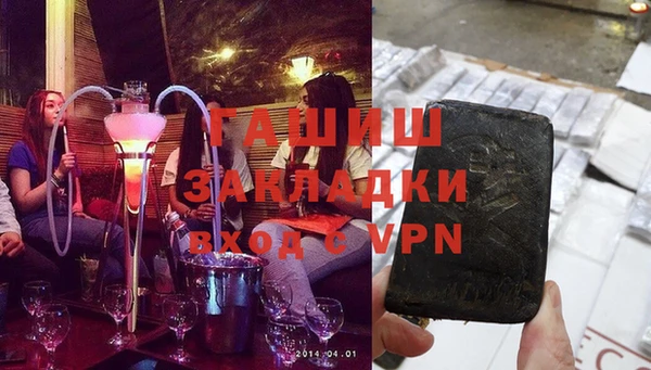 мяу мяу кристалл Касимов