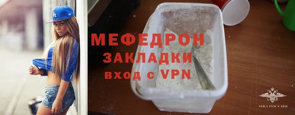 метамфетамин Козловка