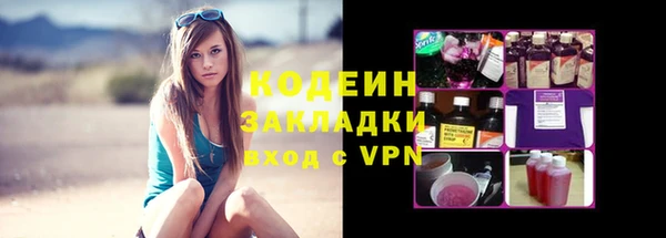 мяу мяу кристалл Касимов