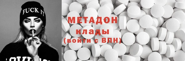 мяу мяу кристалл Касимов