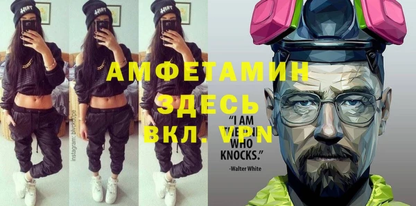 метамфетамин Козловка