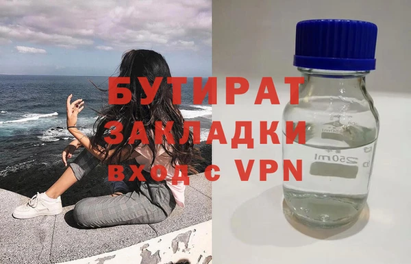 МДМА Кодинск