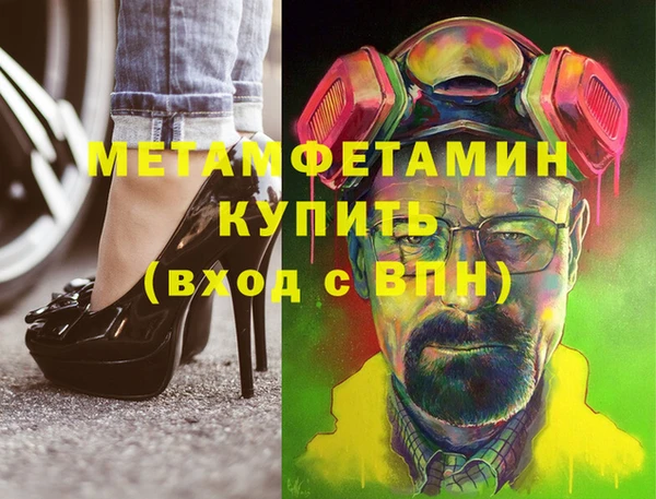 МДМА Кодинск