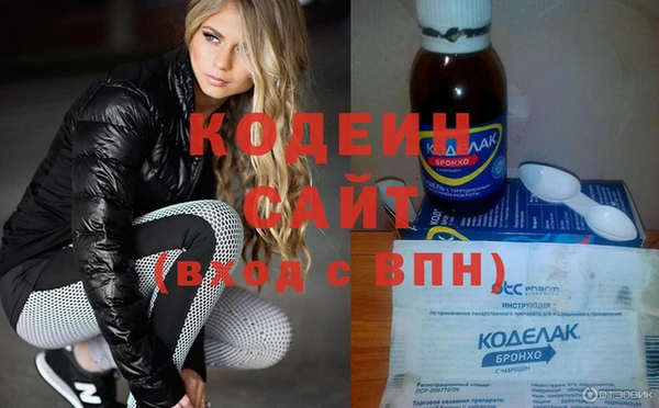 спиды Каменск-Шахтинский