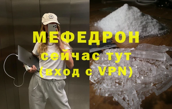 МДМА Кодинск