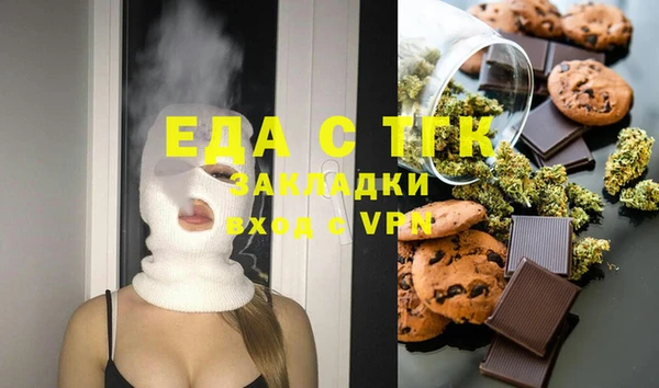 мяу мяу кристалл Касимов