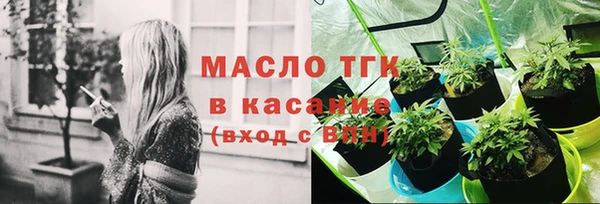 соль курить ск Карталы