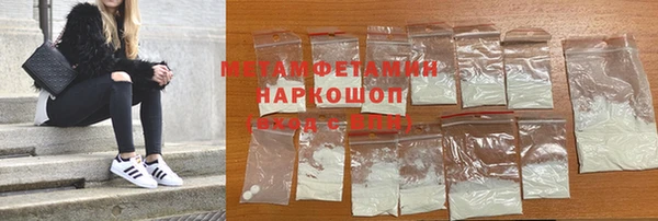 меф VHQ Карпинск
