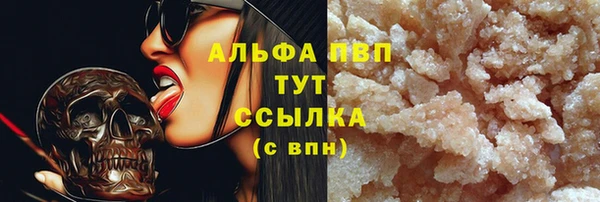 метамфетамин Козловка