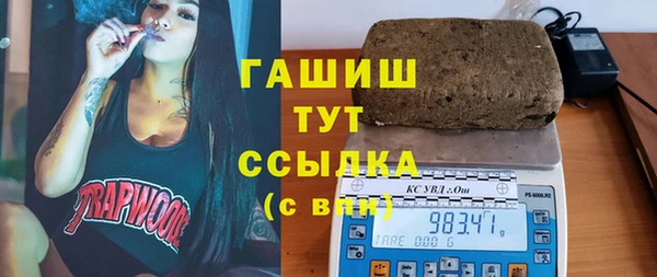 мяу мяу кристалл Касимов