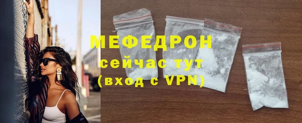 меф VHQ Карпинск