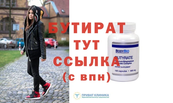 метамфетамин Козловка