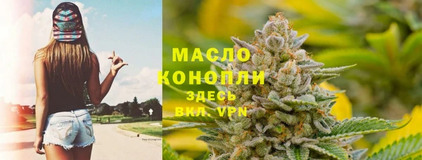 соль курить ск Карталы