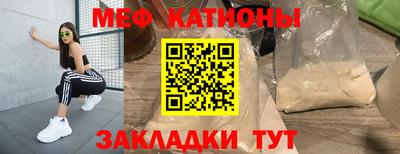 каннабис Славянск-на-Кубани
