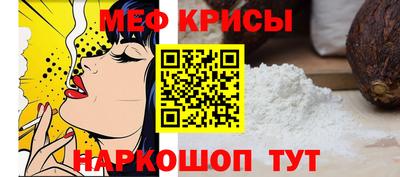 а пвп мука Сланцы
