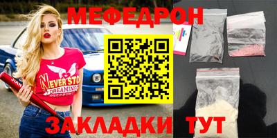 а пвп мука Сланцы