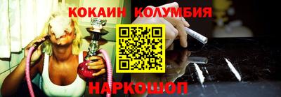 а пвп мука Сланцы