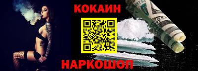 каннабис Славянск-на-Кубани