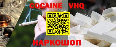 а пвп мука Сланцы