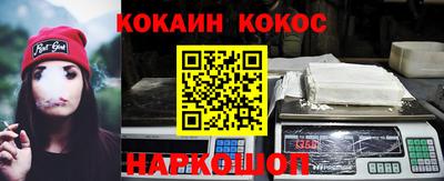 а пвп мука Сланцы