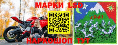 каннабис Славянск-на-Кубани